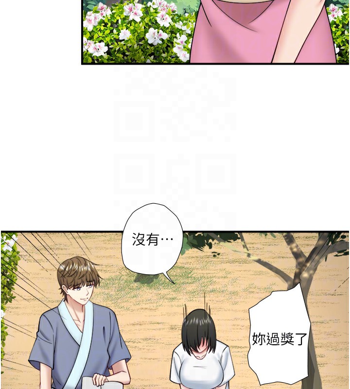 第29话-来自青梅竹马的嫉妒 - 第78.jpg页