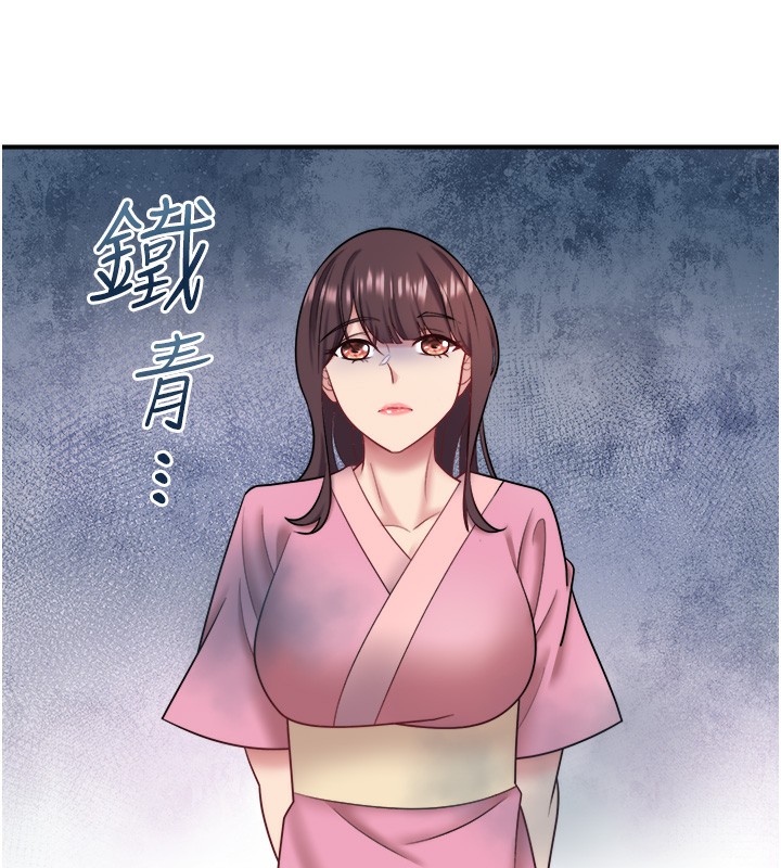 第29话-来自青梅竹马的嫉妒 - 第86.jpg页