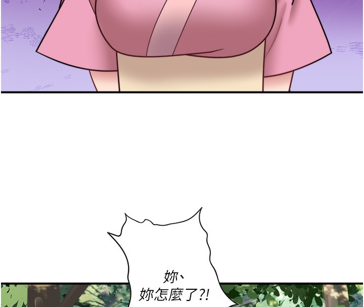 第29话-来自青梅竹马的嫉妒 - 第89.jpg页