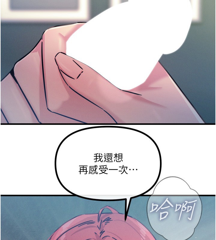 第24话-销魂的深喉咙♥ - 第2.jpg页