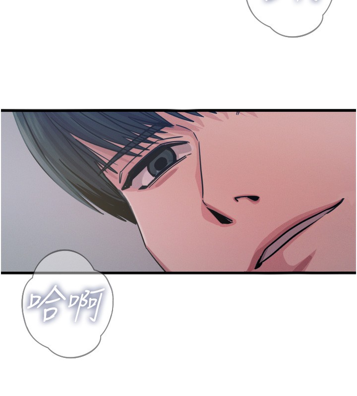 第24话-销魂的深喉咙♥ - 第6.jpg页