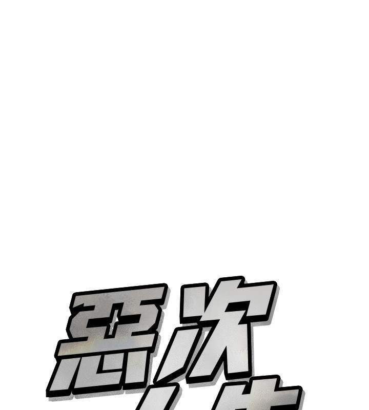 第24话-销魂的深喉咙♥ - 第7.jpg页