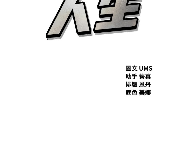 第24话-销魂的深喉咙♥ - 第8.jpg页