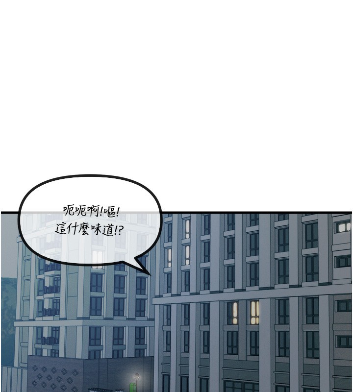 第24话-销魂的深喉咙♥ - 第11.jpg页