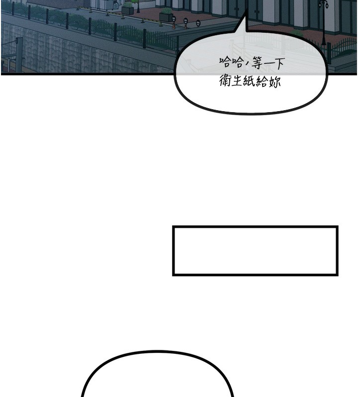 第24话-销魂的深喉咙♥ - 第12.jpg页