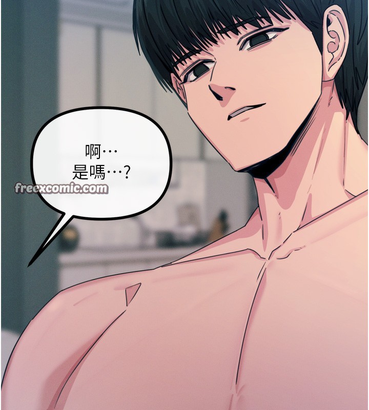 第24话-销魂的深喉咙♥ - 第14.jpg页