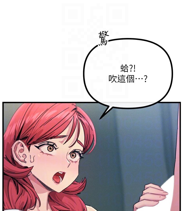 第24话-销魂的深喉咙♥ - 第18.jpg页