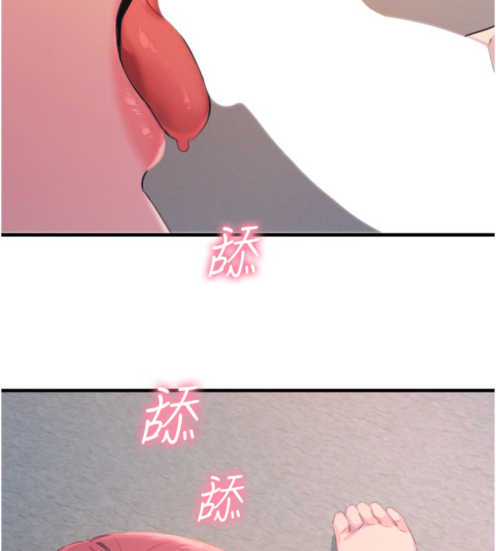 第24话-销魂的深喉咙♥ - 第26.jpg页