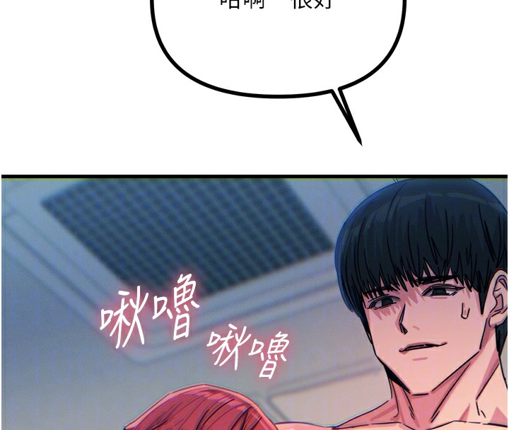 第24话-销魂的深喉咙♥ - 第36.jpg页