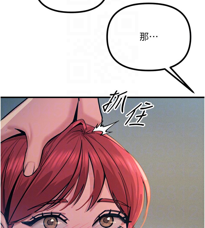 第24话-销魂的深喉咙♥ - 第48.jpg页