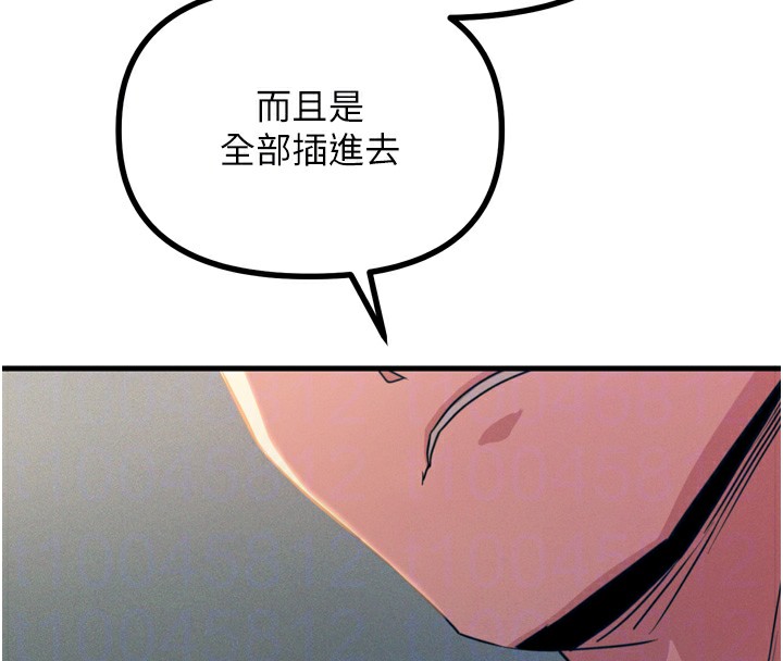 第24话-销魂的深喉咙♥ - 第50.jpg页
