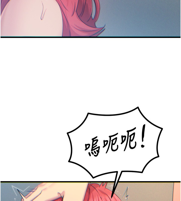 第24话-销魂的深喉咙♥ - 第53.jpg页