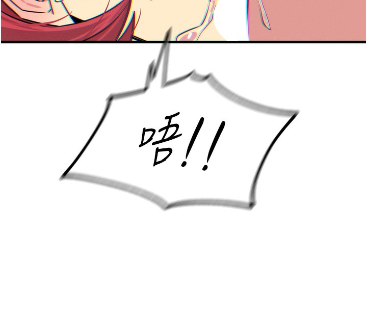 第24话-销魂的深喉咙♥ - 第60.jpg页