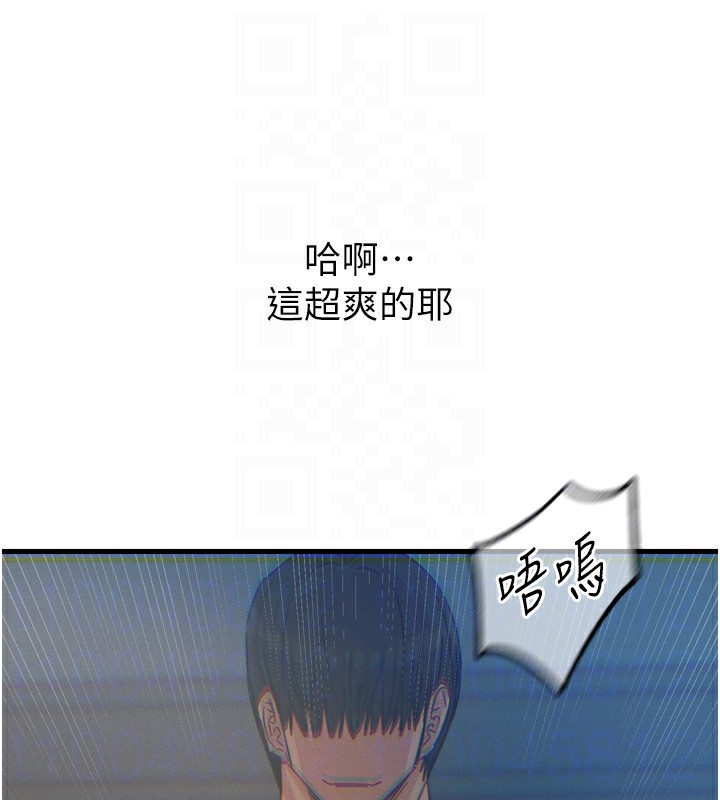 第24话-销魂的深喉咙♥ - 第61.jpg页