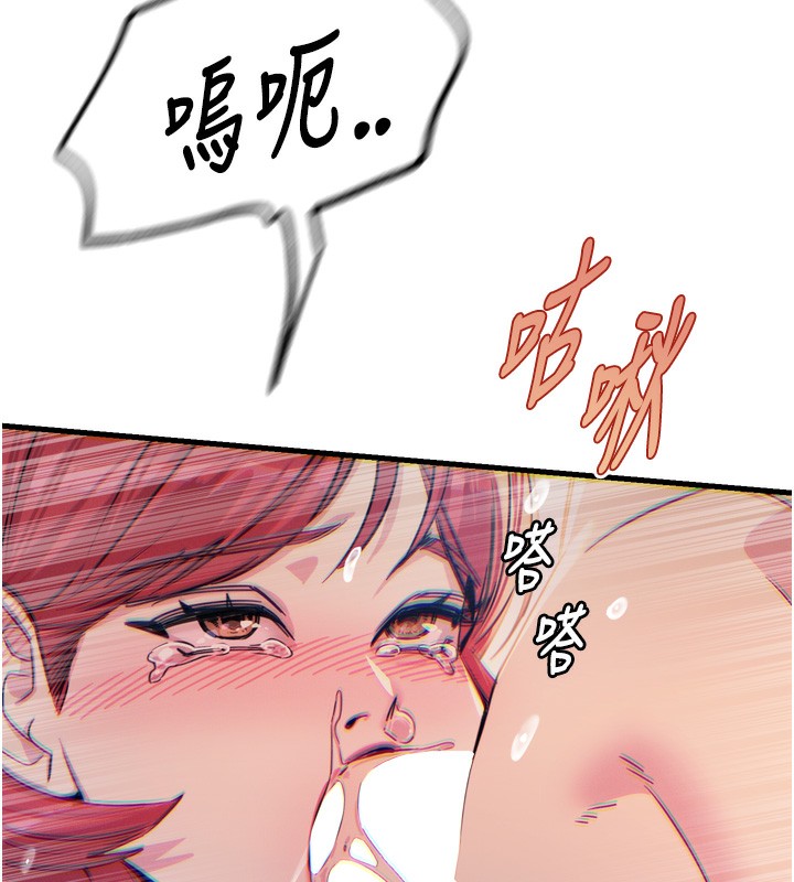 第24话-销魂的深喉咙♥ - 第65.jpg页