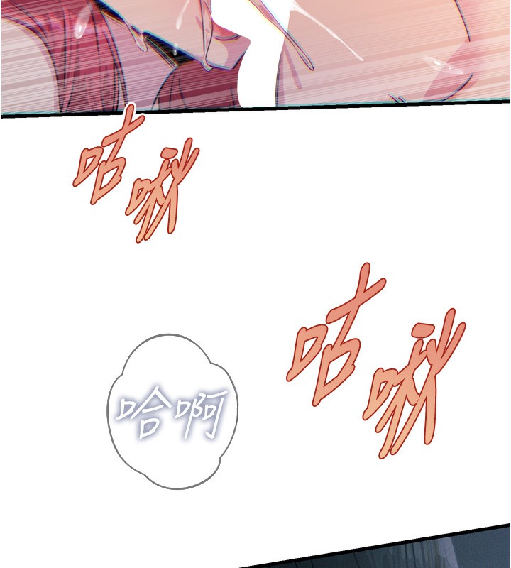 第24话-销魂的深喉咙♥ - 第66.jpg页