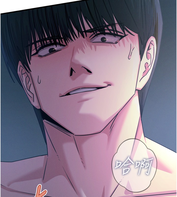 第24话-销魂的深喉咙♥ - 第67.jpg页