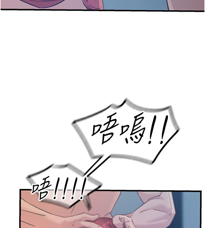 第24话-销魂的深喉咙♥ - 第73.jpg页