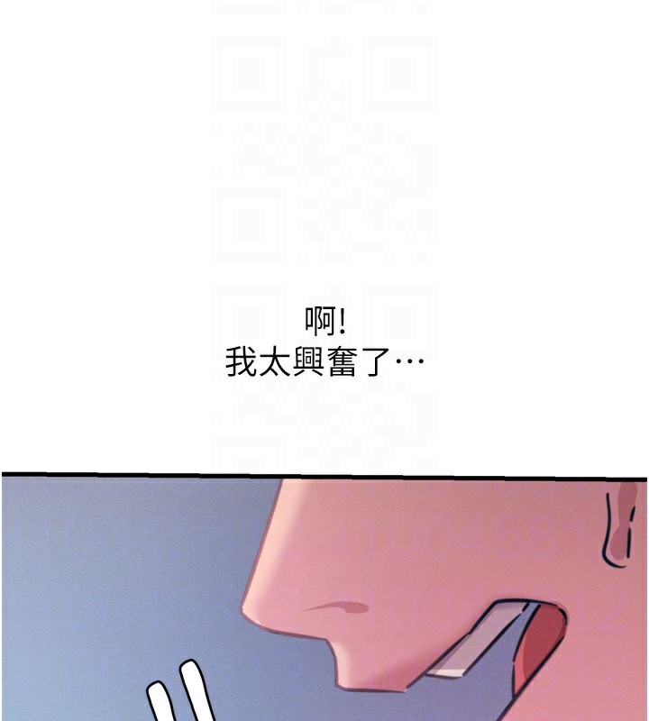 第24话-销魂的深喉咙♥ - 第76.jpg页