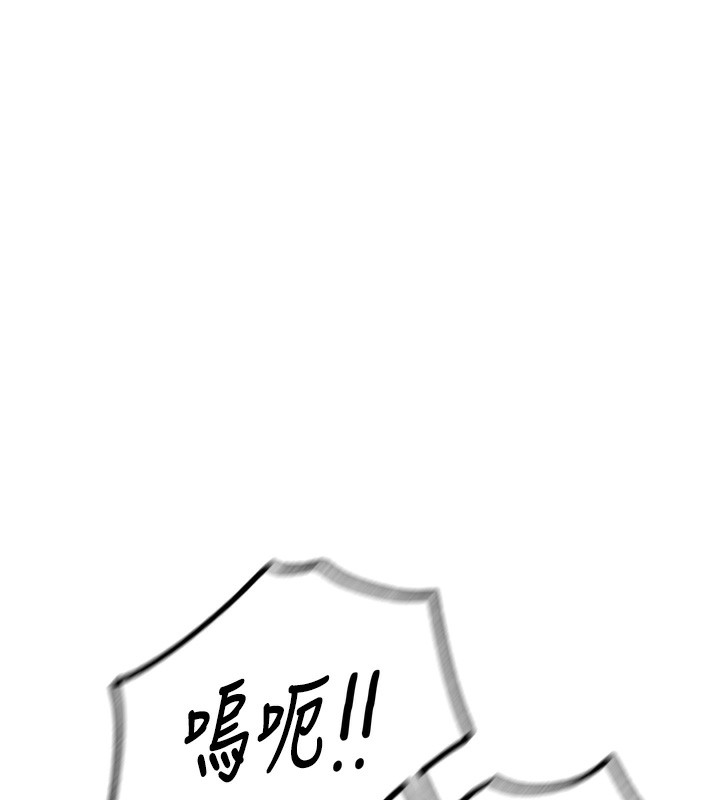 第24话-销魂的深喉咙♥ - 第79.jpg页