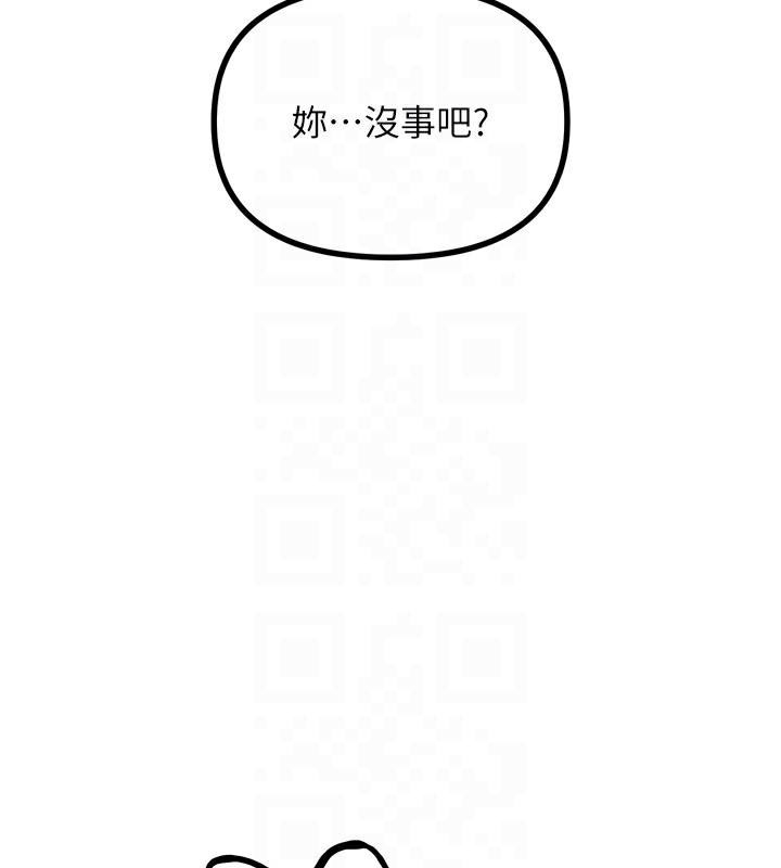 第24话-销魂的深喉咙♥ - 第83.jpg页