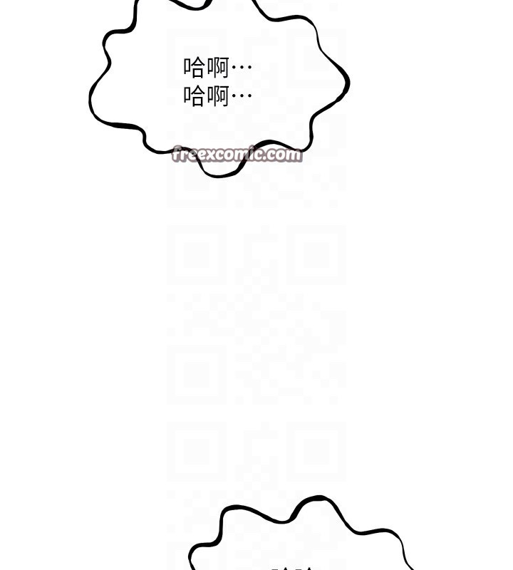 第24话-销魂的深喉咙♥ - 第84.jpg页