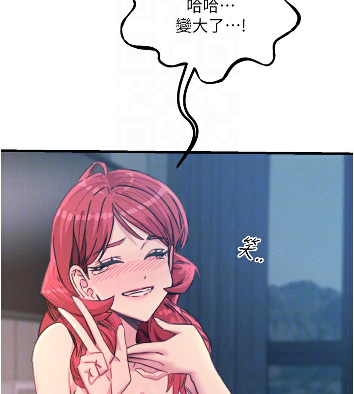 第24话-销魂的深喉咙♥ - 第85.jpg页
