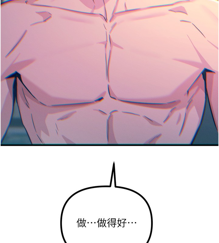 第24话-销魂的深喉咙♥ - 第92.jpg页