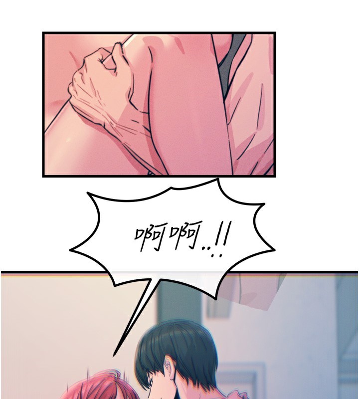 第24话-销魂的深喉咙♥ - 第100.jpg页