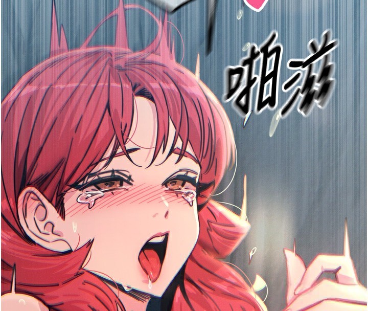第24话-销魂的深喉咙♥ - 第110.jpg页