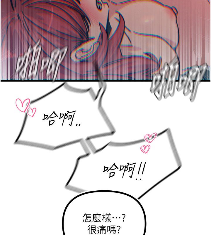 第24话-销魂的深喉咙♥ - 第115.jpg页