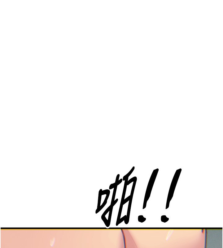 第24话-销魂的深喉咙♥ - 第127.jpg页