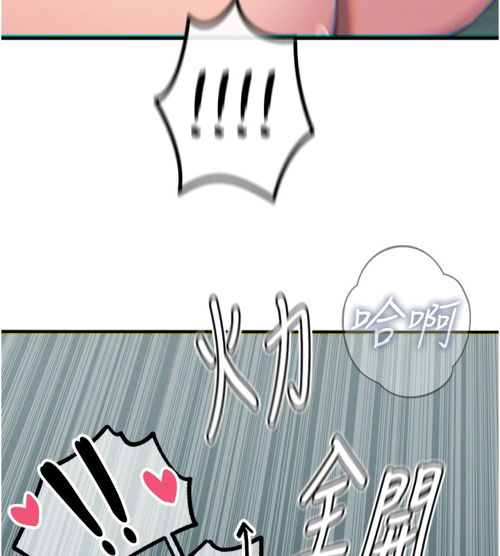 第24话-销魂的深喉咙♥ - 第129.jpg页