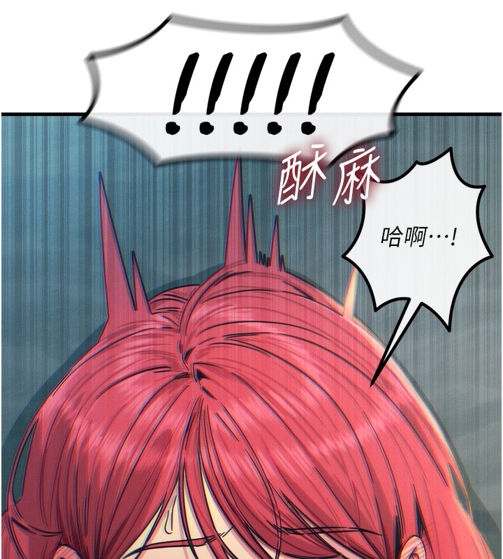 第24话-销魂的深喉咙♥ - 第132.jpg页