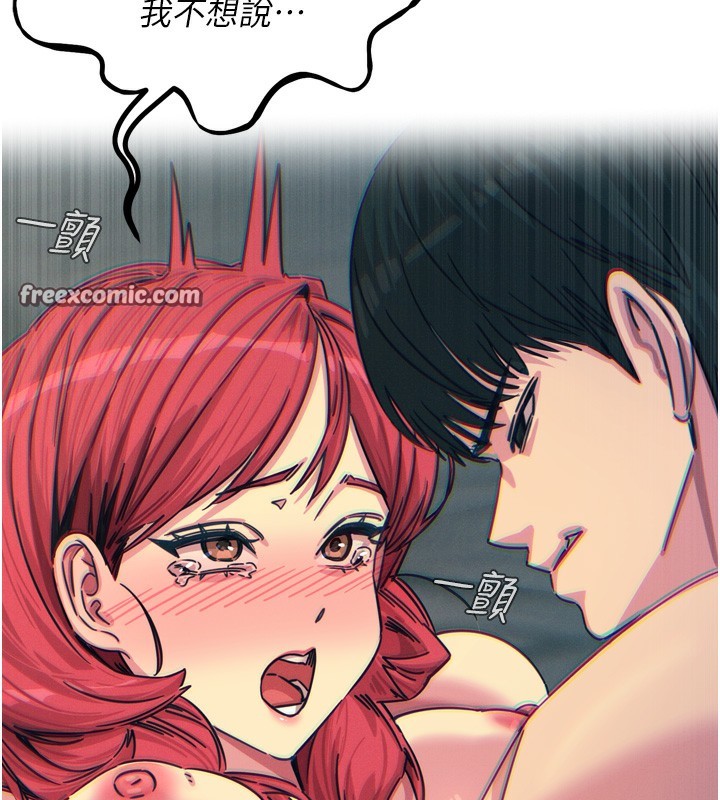 第24话-销魂的深喉咙♥ - 第140.jpg页