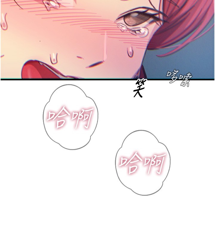 第24话-销魂的深喉咙♥ - 第145.jpg页