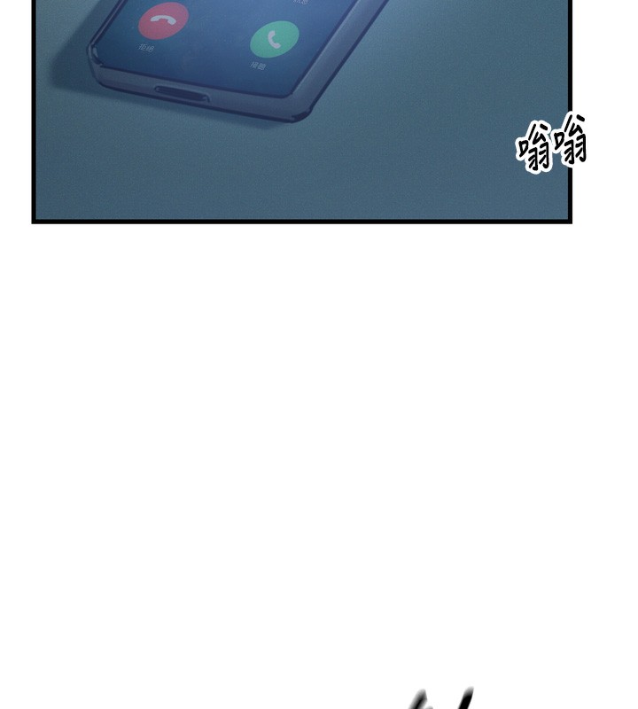 第24话-销魂的深喉咙♥ - 第149.jpg页