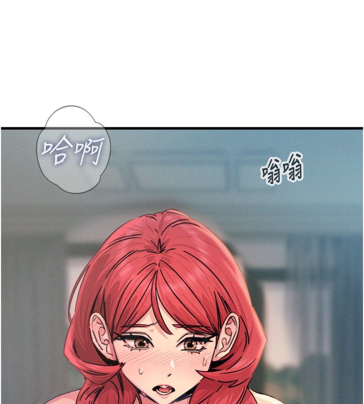 第24话-销魂的深喉咙♥ - 第155.jpg页