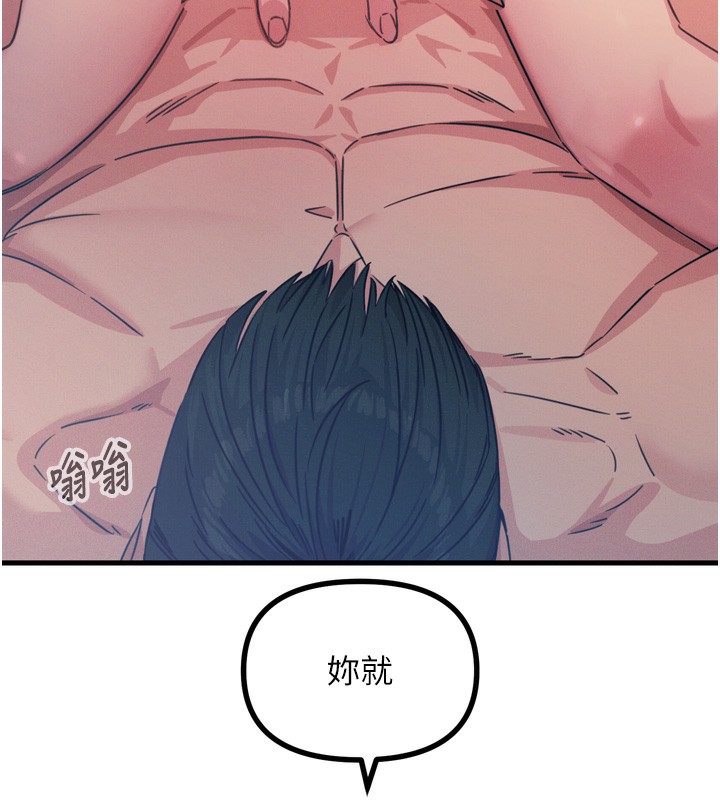 第24话-销魂的深喉咙♥ - 第157.jpg页