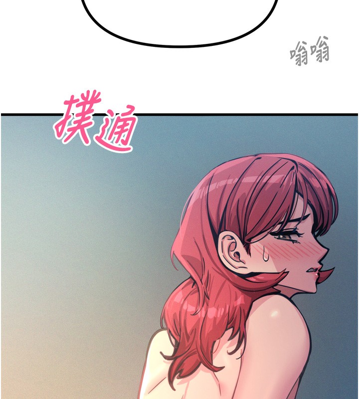 第24话-销魂的深喉咙♥ - 第159.jpg页