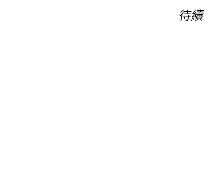 第24话-销魂的深喉咙♥ - 第162.jpg页