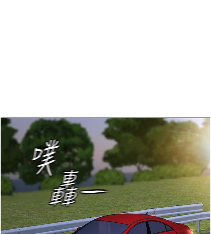 第20话-受人体按摩棒摆布的主人 - 第1.jpg页
