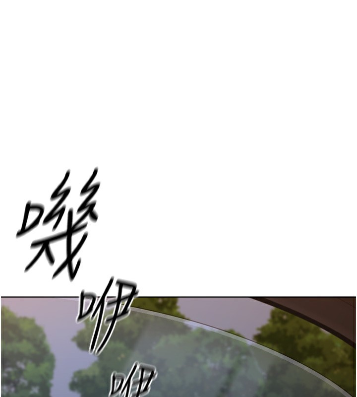 第20话-受人体按摩棒摆布的主人 - 第3.jpg页