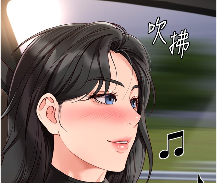 第20话-受人体按摩棒摆布的主人 - 第8.jpg页