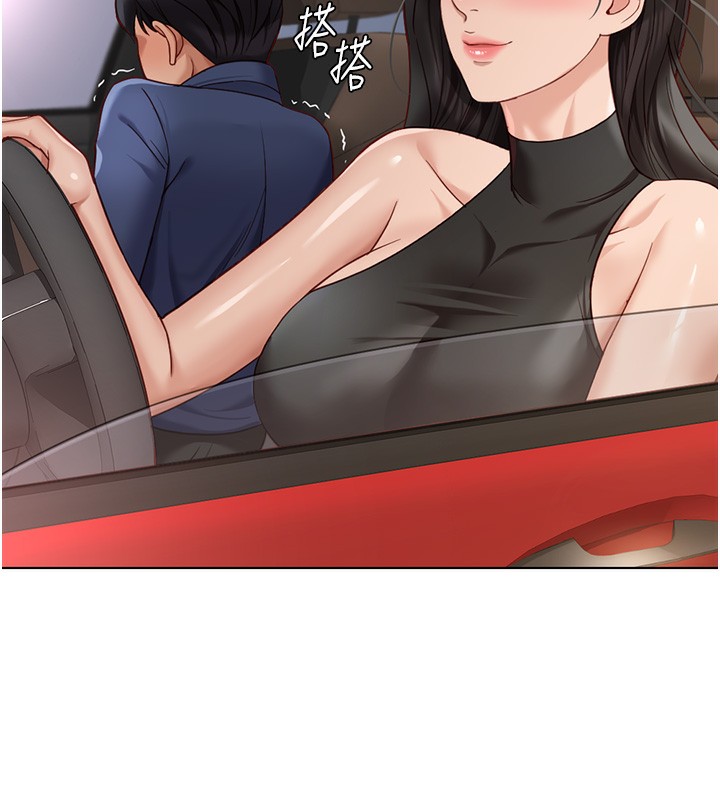第20话-受人体按摩棒摆布的主人 - 第11.jpg页