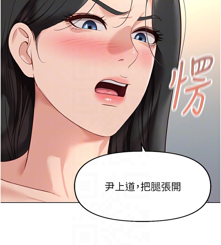第20话-受人体按摩棒摆布的主人 - 第21.jpg页