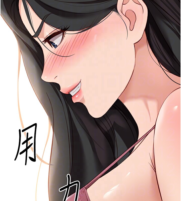 第20话-受人体按摩棒摆布的主人 - 第36.jpg页