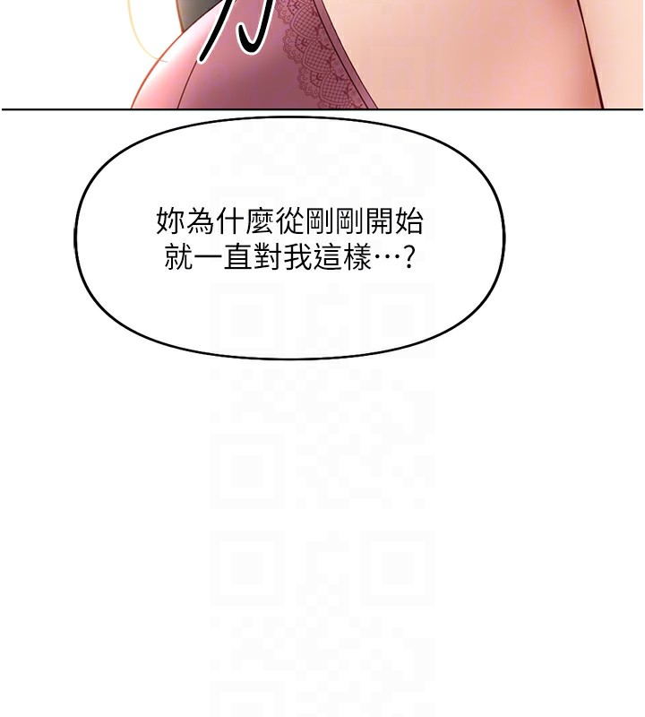第20话-受人体按摩棒摆布的主人 - 第37.jpg页