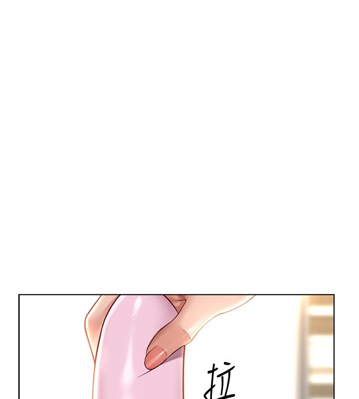 第20话-受人体按摩棒摆布的主人 - 第53.jpg页