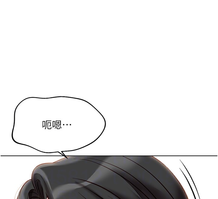 第20话-受人体按摩棒摆布的主人 - 第91.jpg页